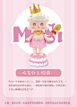 歪瓜出品 麦琪甜甜哒Lucky Mix系列周边盲盒Magi可爱潮玩公仔摆件-tmall.com天猫