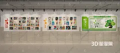 校园文化 楼道文化 小学楼道 射灯 孔孔板 文化墙 心理咨询3D模型