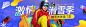 TB1l0mWOpXXXXbxapXXXXXXXXXX-1125-352.jpg (1125×352)