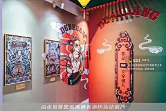 敦煌“飞天潮禧”主题展，更多高清无水印照片请关注@活动汪