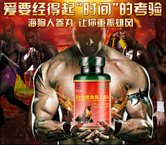 sdfefr采集到拼