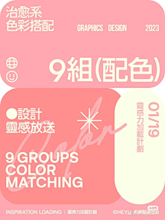 qrsina采集到色彩