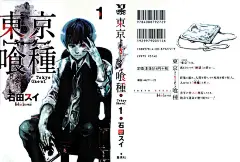 CG游戏资料 东京食尸鬼画集 人物壁纸场景设定集原画集