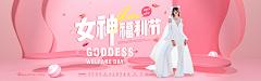 鑫思密达采集到banner