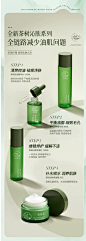 氧诗恋澳洲茶树控油四件套补水保湿水乳面部护肤品套盒礼盒厂家-淘宝网