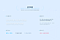 EasyV可视化资源套件｜轻松套用，高效设计搭建大屏