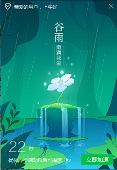 悠悠悠哉!采集到日历-UI