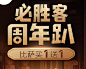 字体标题效果设计-字体设计-主标题设计-品牌字设计-促销字设计-活动字体设计