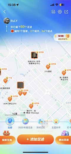 ZARDFANS采集到运营设计:banner/活动页/弹窗