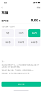 金融类app-app金融理财P2P支付appUI设计-精选采集@kaysar007