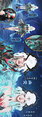 @逆水寒 的个人主页 - 微博