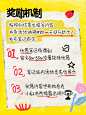 做一天快乐的大人｜孩子气24小时收集计划 - 小红书