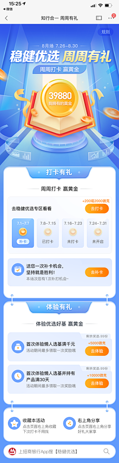 LloveLlena采集到长图