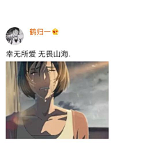 西野信平采集到图文