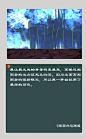 我的首页 微博-随时随地发现新鲜事