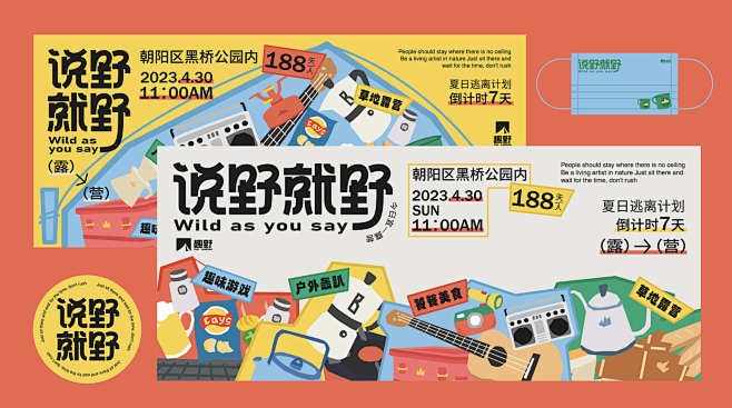 截屏2023-08-11 17