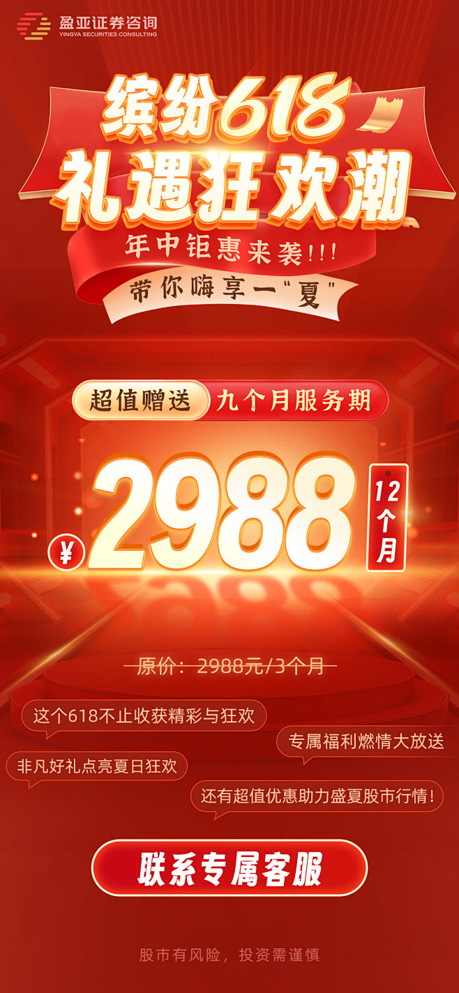 618618