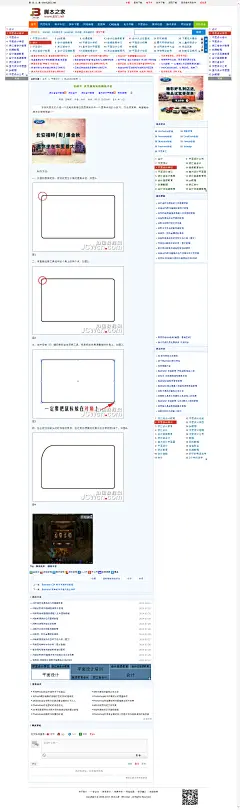 在AI中 改变圆角矩形圆角半径_Illustrator教程_平面设计_脚本之家