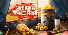 PriNce321采集到banner
