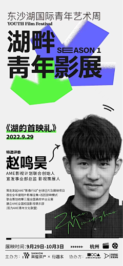 郭浩辰采集到插画