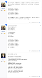 【纪念】敬爱真王的朋友们一起来复制“真王颂歌”吧！_真王吧_百度贴吧