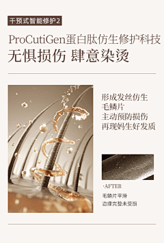 粽粽不是粽粽粽采集到个人护理页面