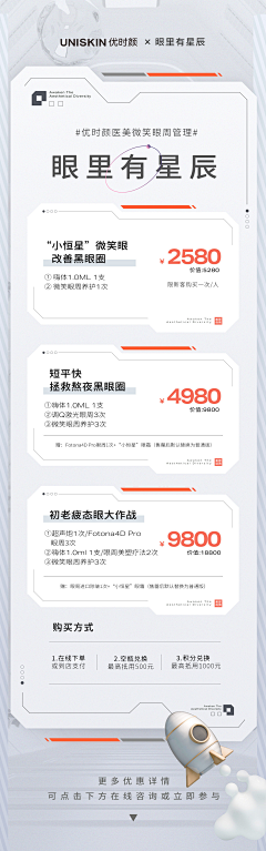 调皮螃蟹_ttpx采集到APP