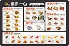 汉堡菜单  - 源文件下载【酷图网】汉堡,奶茶,汉堡优惠,汉堡店活动,奶茶展架,美食展架,炸鸡,可乐,汉堡店菜单,饮品菜单,饮品展架,汉堡店套餐,套餐展架,美食店展架,西餐,汉堡广告,汉堡玻璃贴,汉堡贴,汉堡海报,鸡腿堡海报,牛肉堡海报,汉堡套餐海报,汉堡套餐,汉堡促销,汉堡奶茶店,