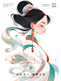 又一次被征服！太绝美啦|扁平风文创人物插画 - 小红书