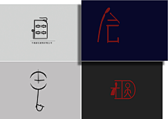 周恩山丨品牌定位设计采集到字体设计