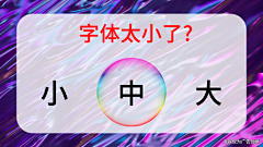 创意剽窃师采集到放大