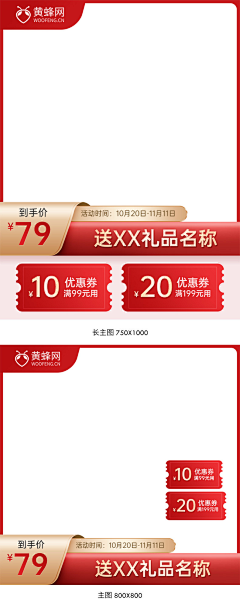 無潼采集到打标