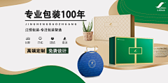 想幸福i采集到她说:公司文化墙(原创)
