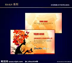 美容美发名片 SPA名片 女性名片 SPA会所名片大图 点击还原