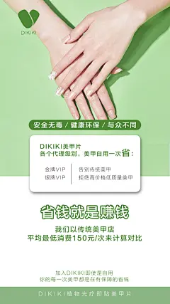 投以木瓜品牌设计有限公司微信号iMOMOi1118约设计请联系上面微信设计排版设计广告海报海报宣传品牌设计品牌形象设计广告视频制作剪辑产品设计微商品牌产品设计网站设计微商品牌设计手绘漫画插画定制设计微商团队合作大型广告投放品牌宣传广告地铁投放品牌宣传广告视频投放产品摄影