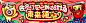 红包banner