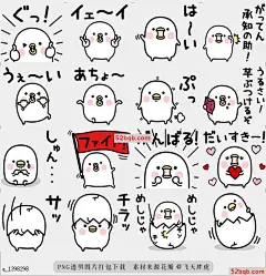line贴图表情包小鸟|A small bird 贴纸是小鸟|The sticker is small bird@飞天胖虎