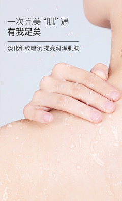 哎呀又胖了🐷采集到背部问题
