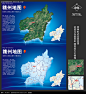 赣州区域地图