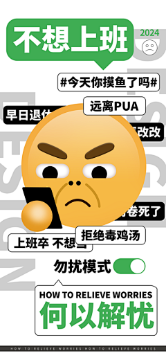 大漠77采集到媒体海报