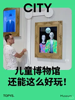 TOPYS - 小红书