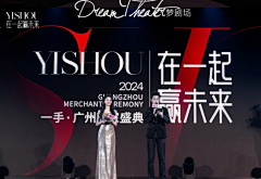 观红采集到创意美陈