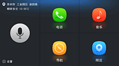 鱼、小柒采集到车载UI