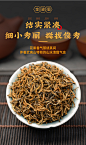 新茶金骏眉红茶茶叶散装250g特级正宗武夷山金芽黄芽金俊眉罐装-tmall.com天猫