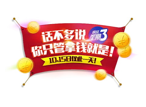 秋日焕新礼遇正当时 pg赏金女王app官网下载苹果手机 邀你共享科技温情