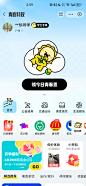 来自分享