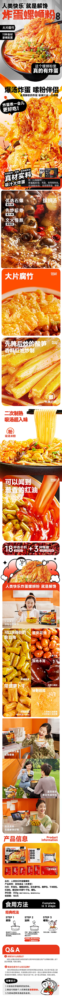 李金狗采集到详情