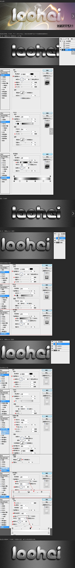 H陌生采集到字体