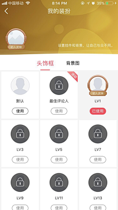 yuka11采集到临时参考