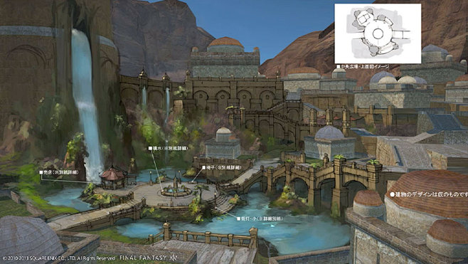 ff14-uldah-housing-d...